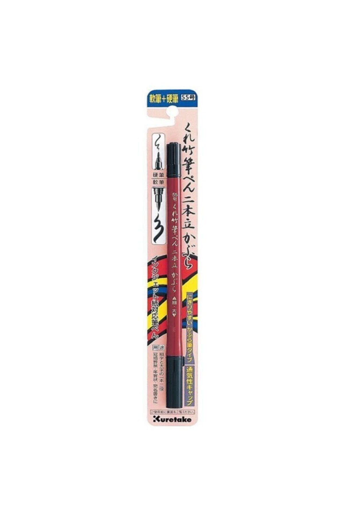 Zig Kuretake Nihon-Date Kabura Fudepen Çift Uçlu Brushpen Siyah
