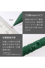 Pentel Teknik Çizim Ve Versatil 0.5 MM Mat Yeşil Q1005-PLS2